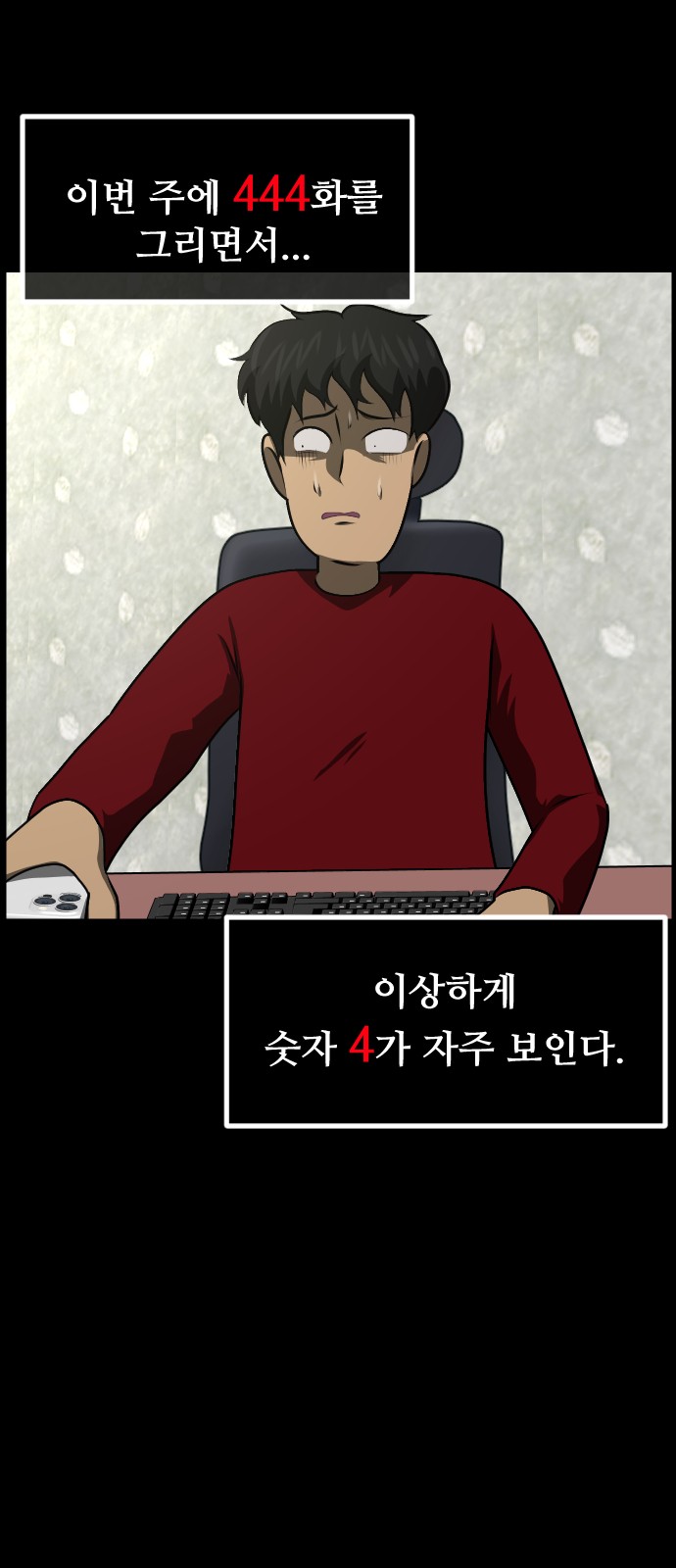 21 페이지