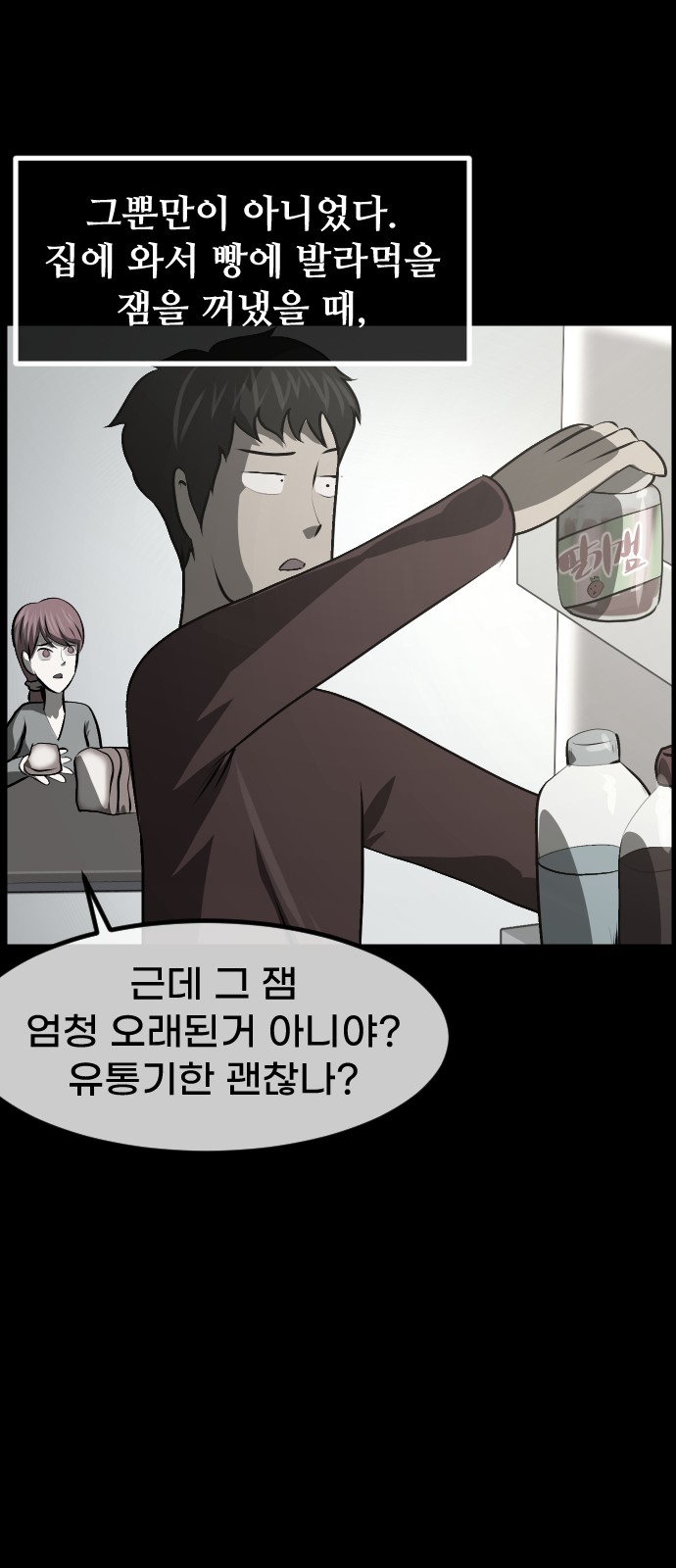 24 페이지