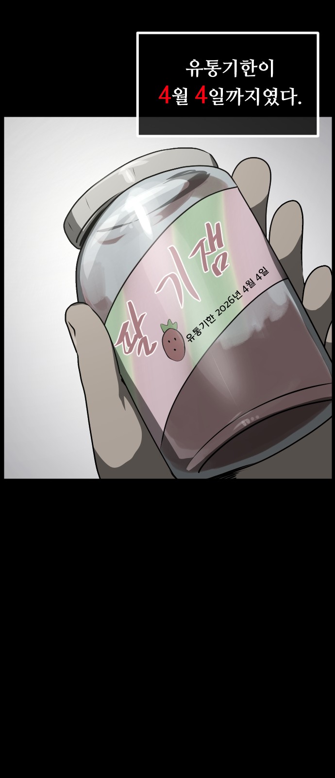 25 페이지