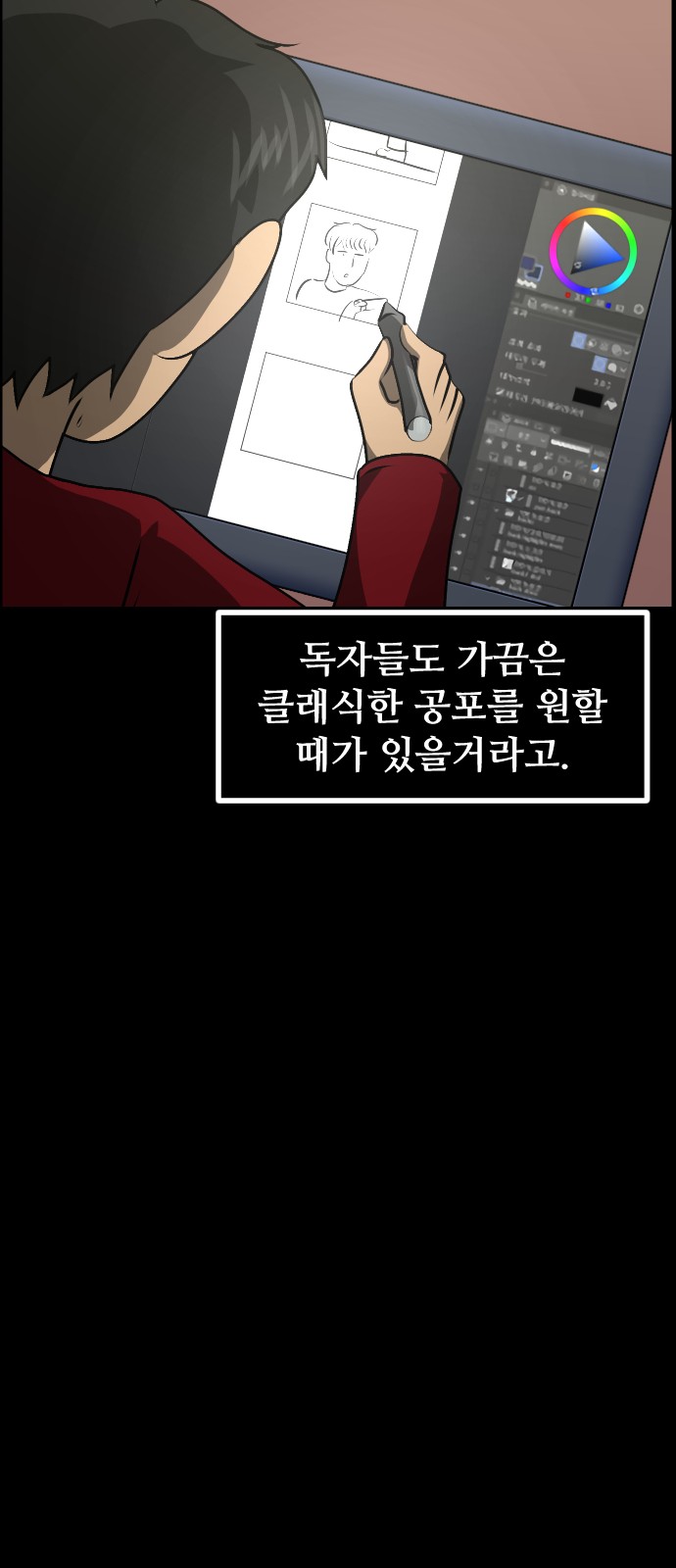 34 페이지