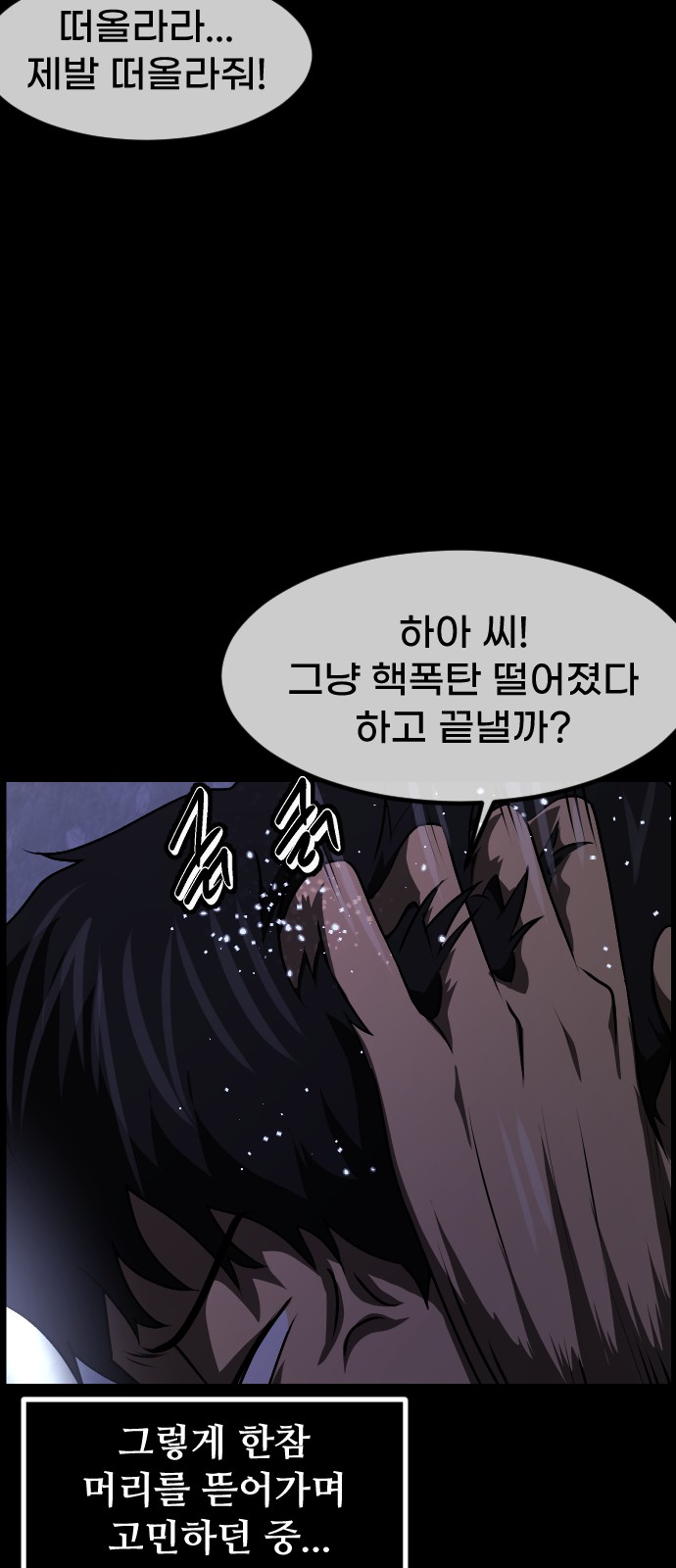 38 페이지