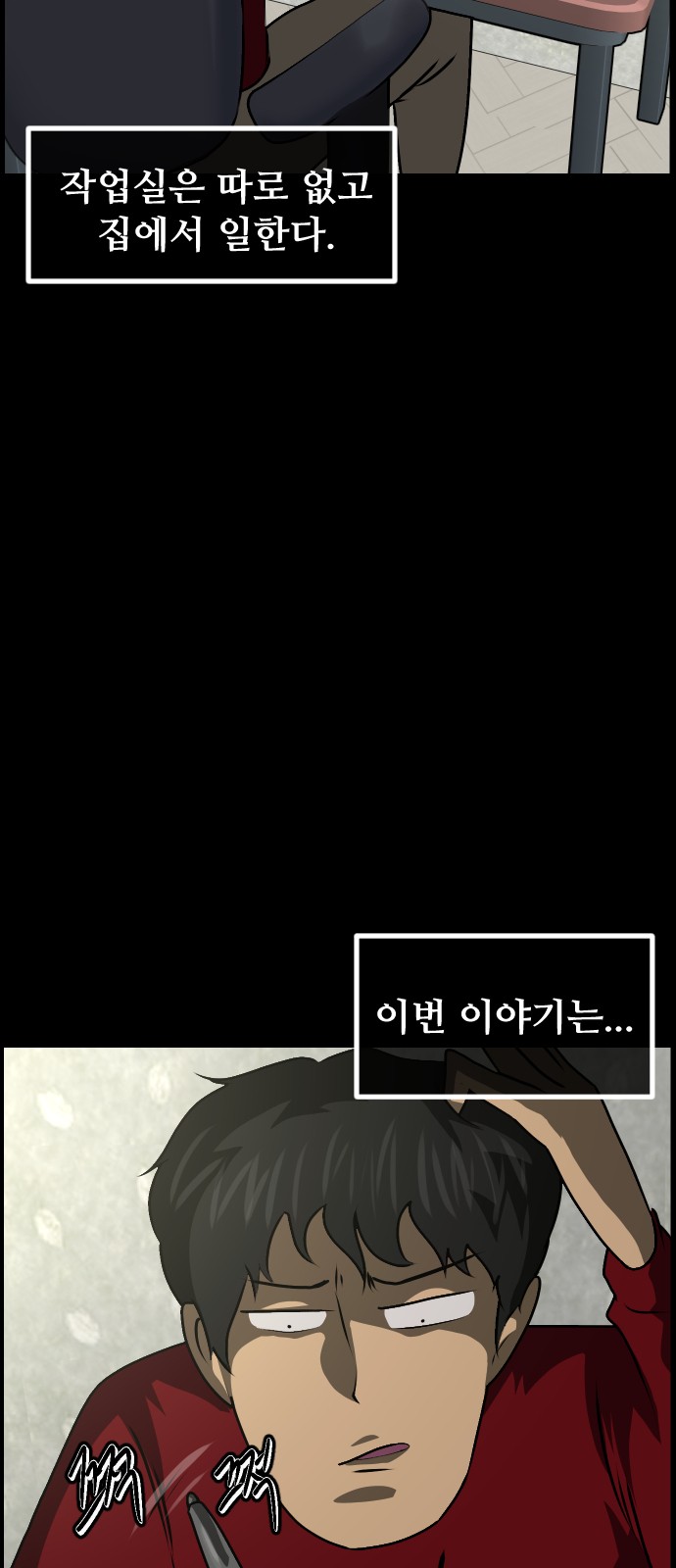 4 페이지