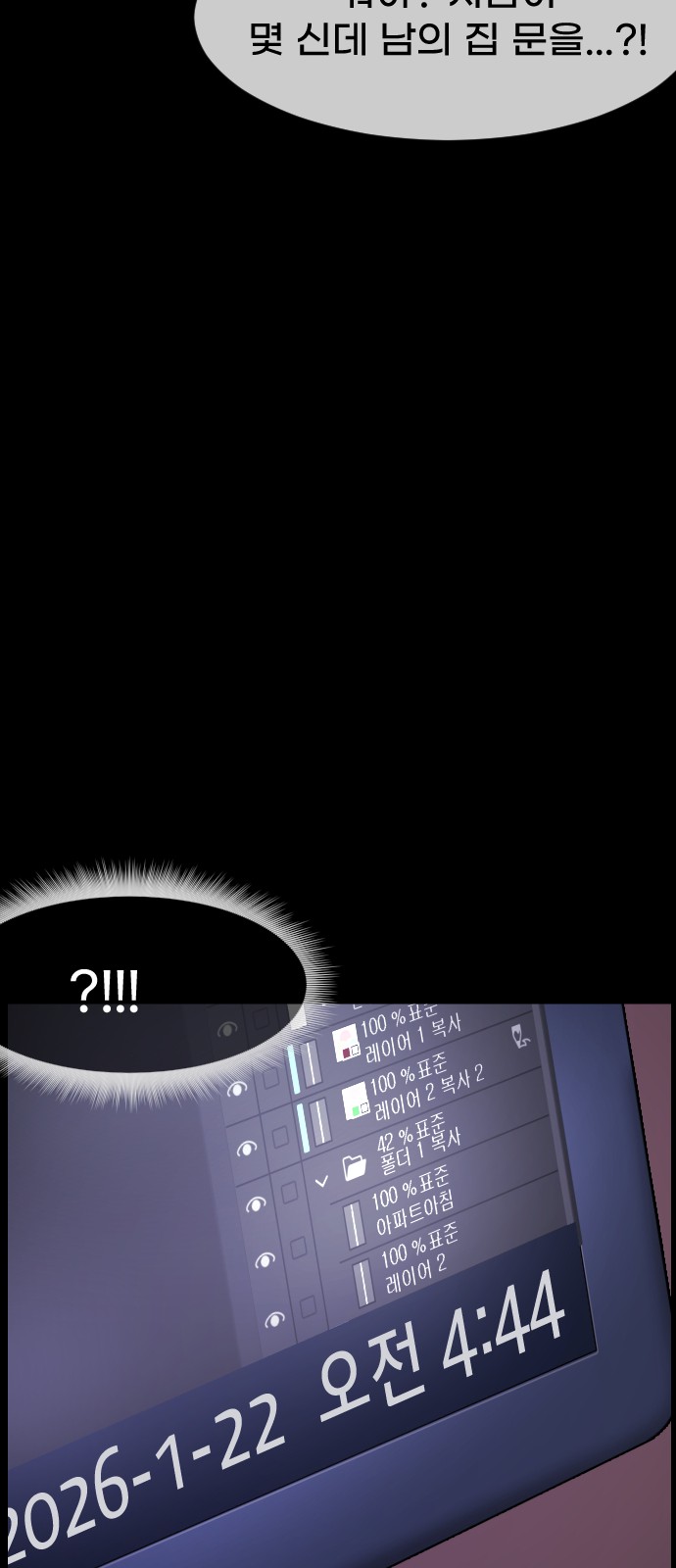 41 페이지