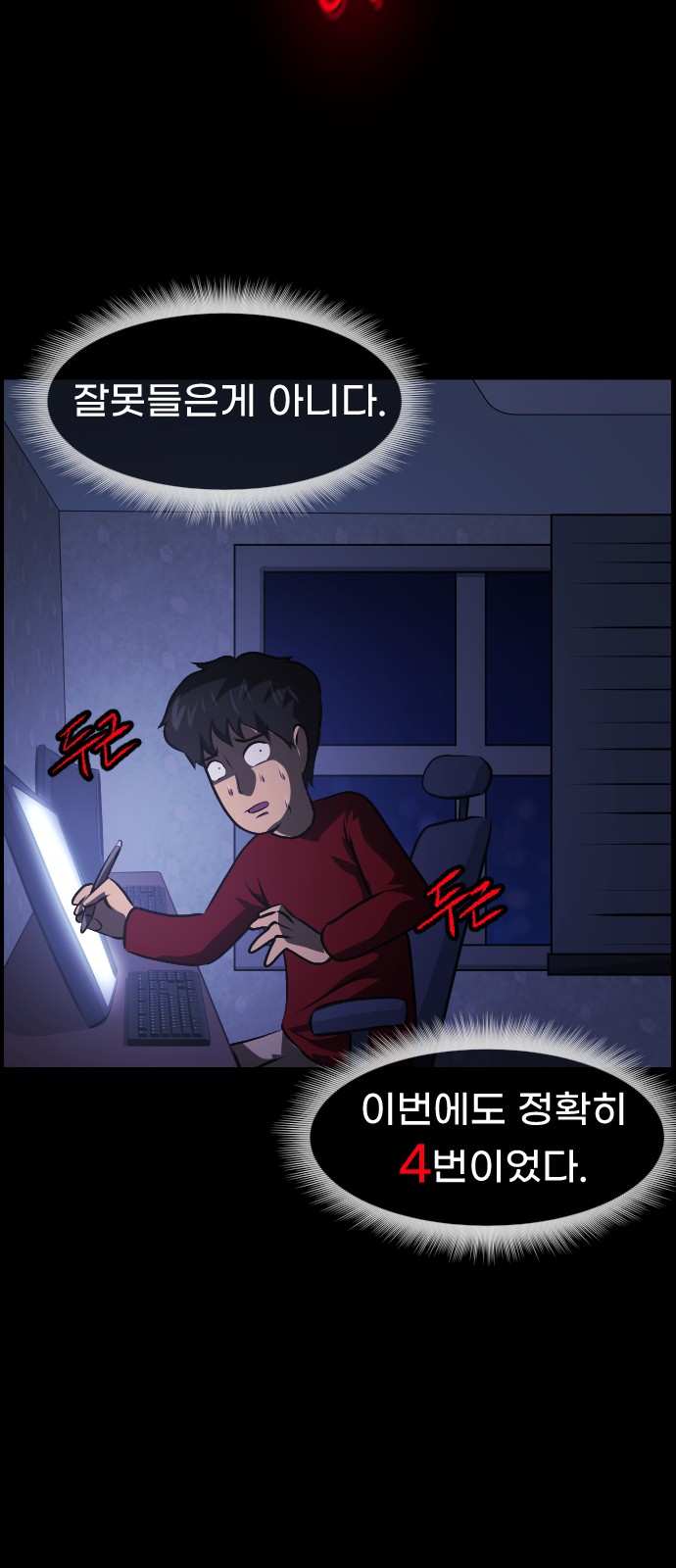 43 페이지