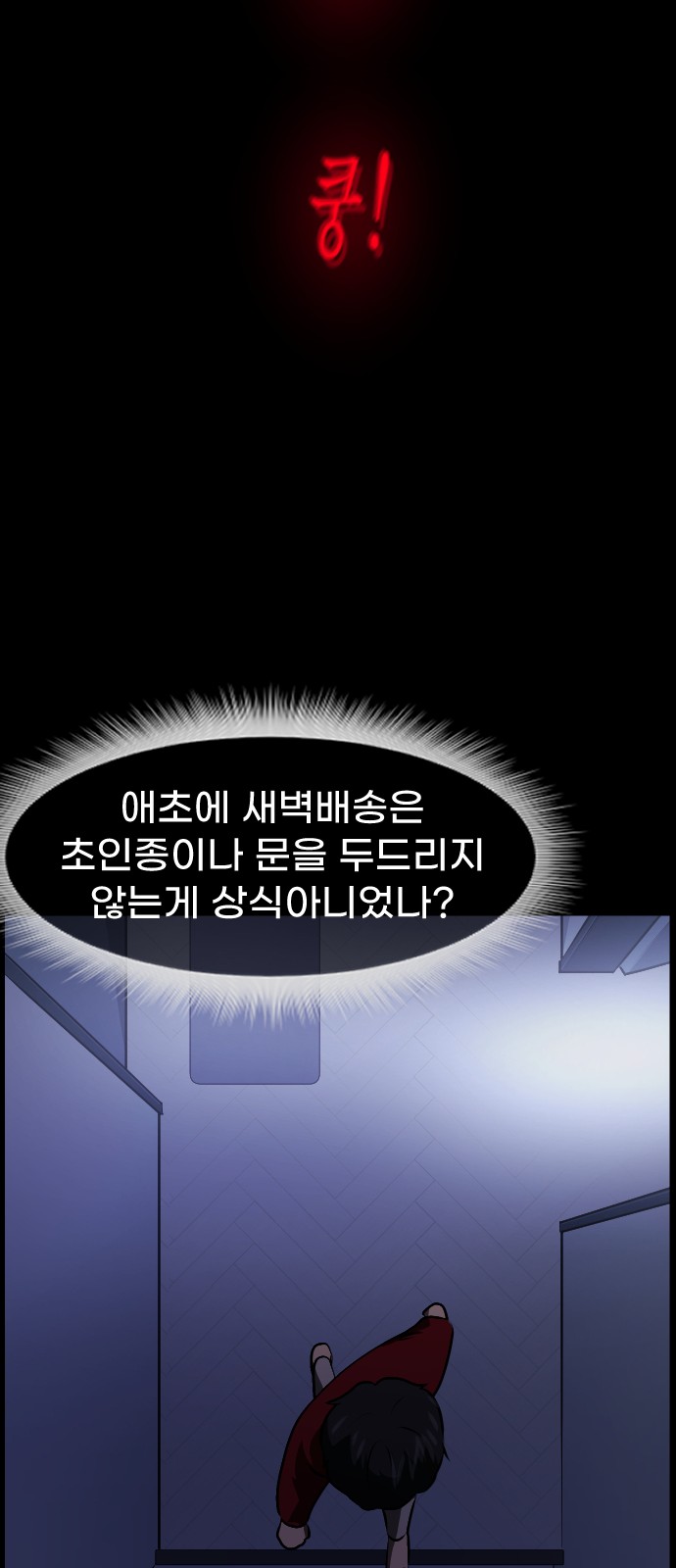 47 페이지