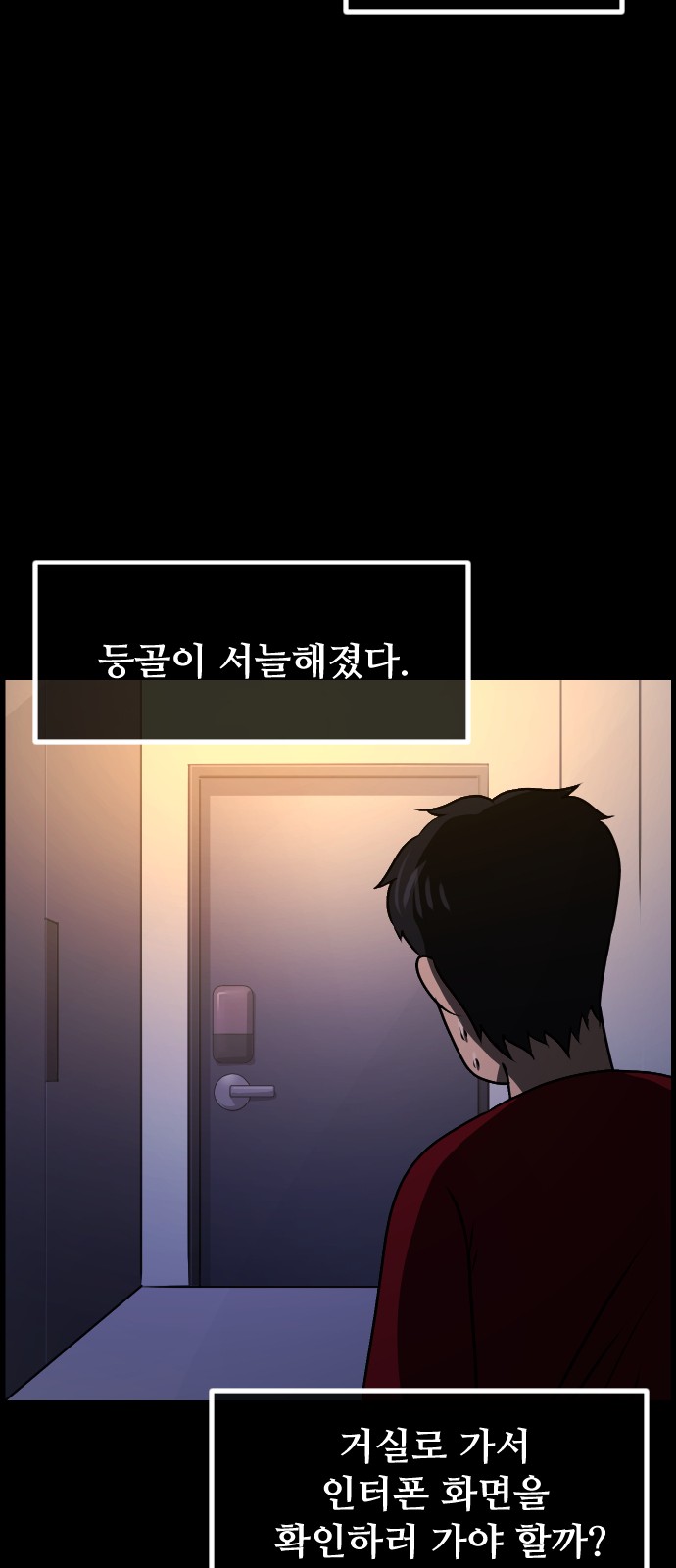 49 페이지