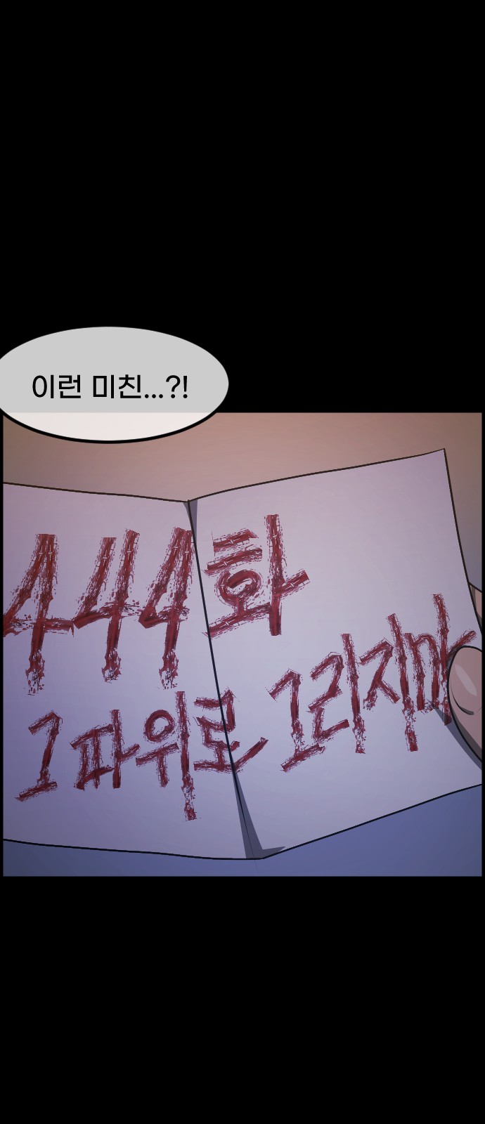 56 페이지