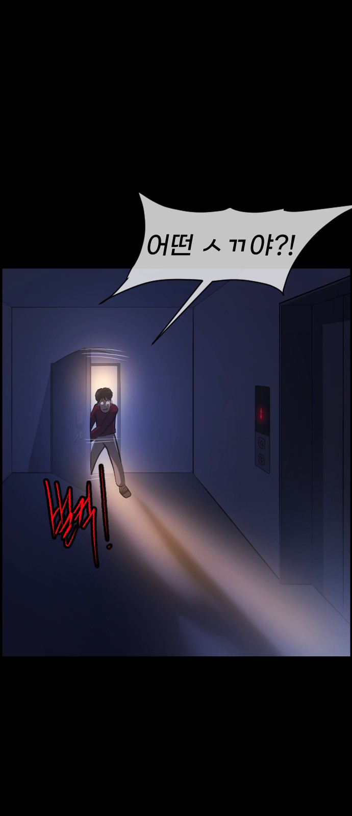 57 페이지