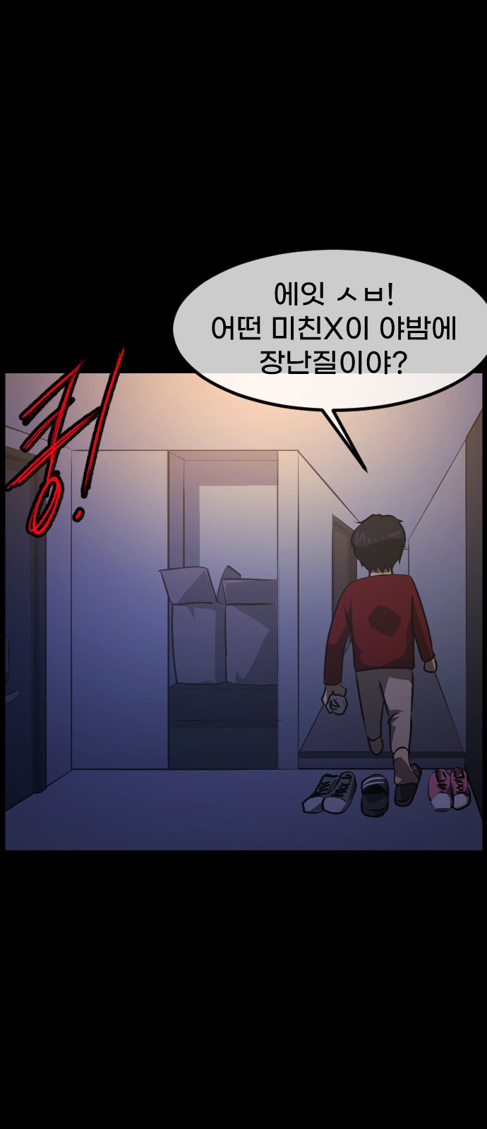59 페이지