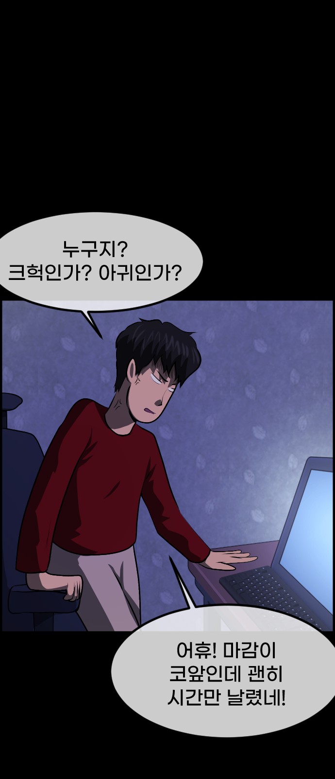 60 페이지