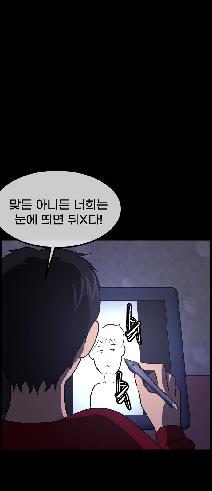 61 페이지