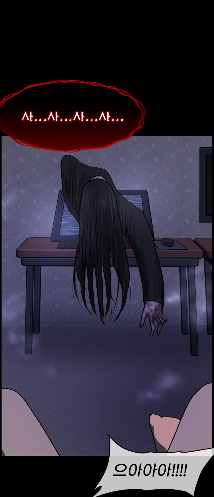 69 페이지