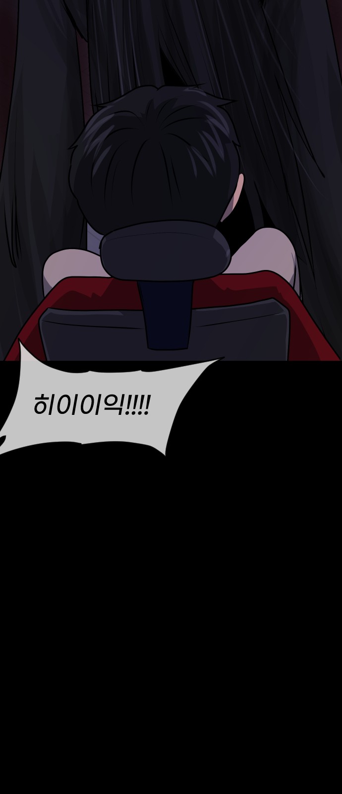 71 페이지