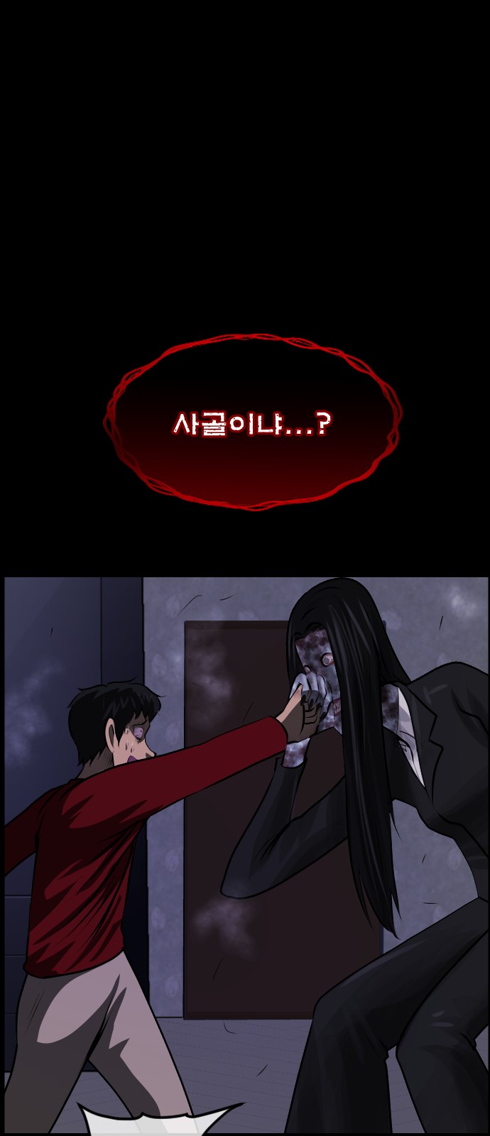 75 페이지