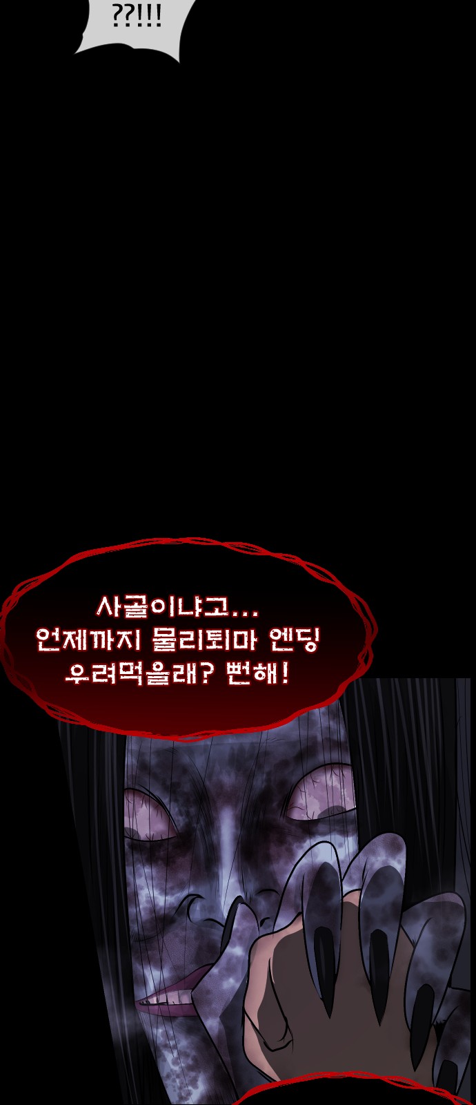 76 페이지