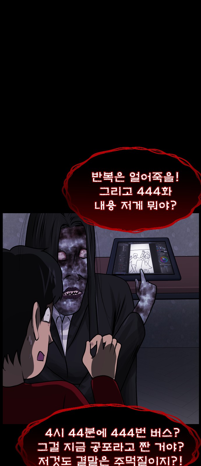 78 페이지