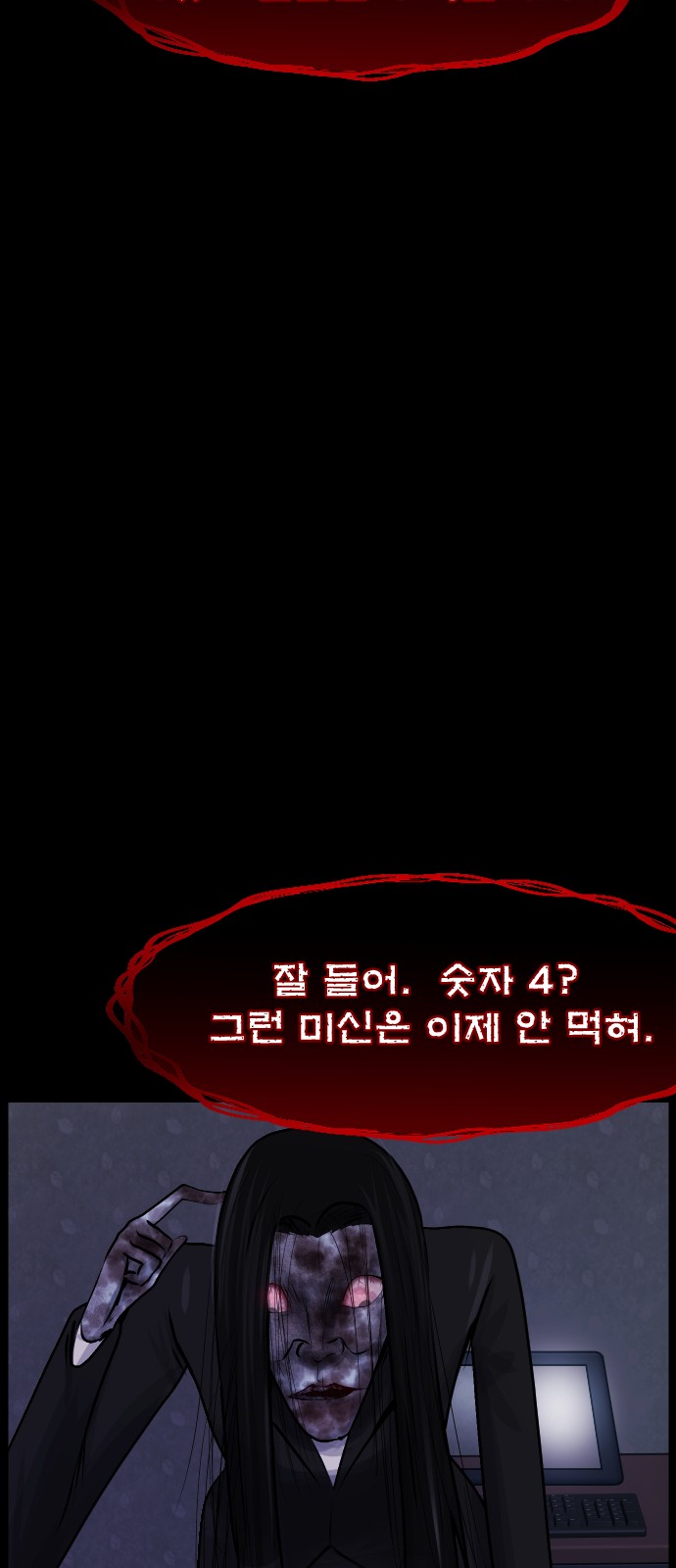 79 페이지