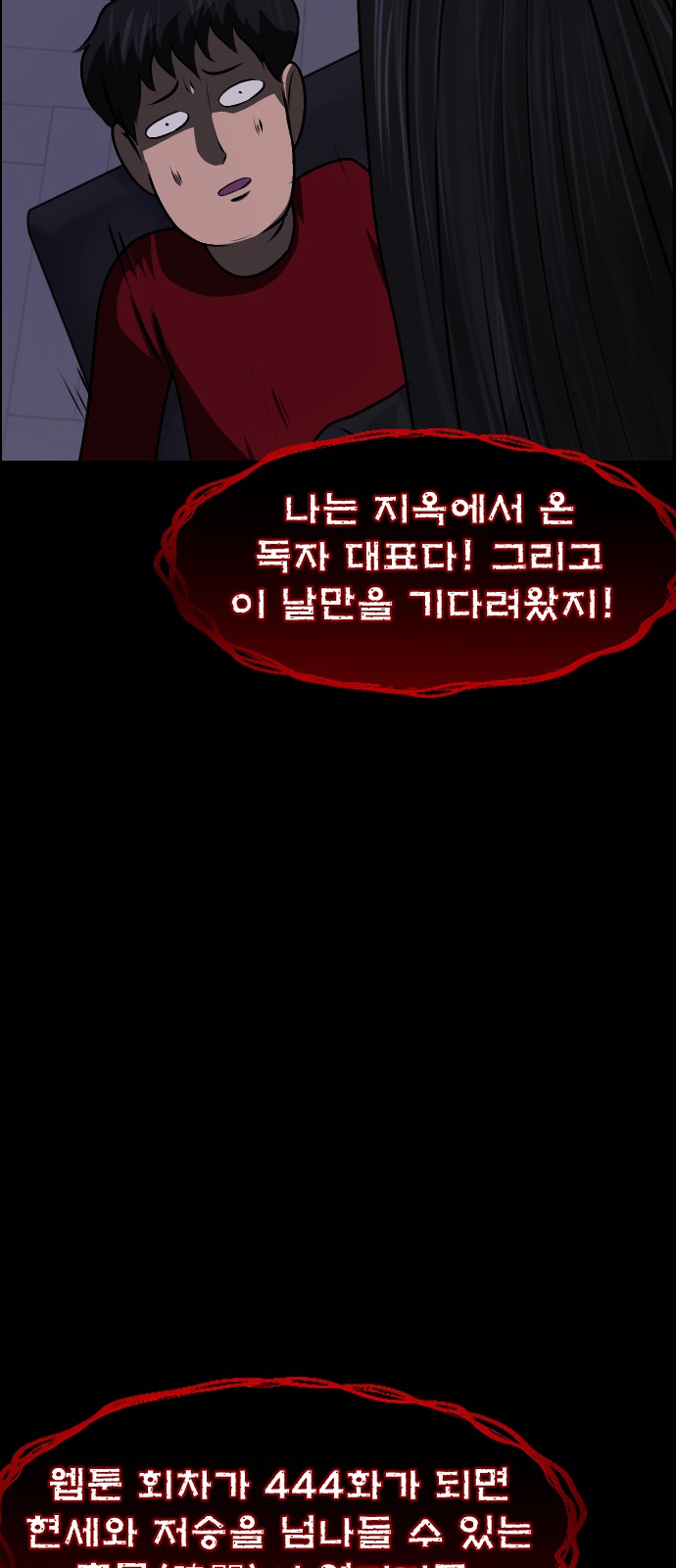 81 페이지