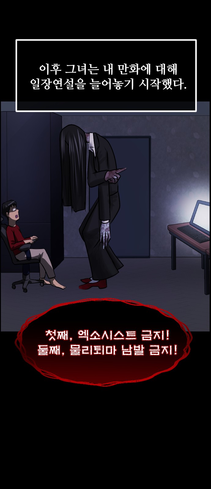 83 페이지