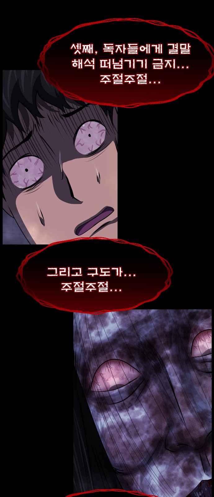 84 페이지