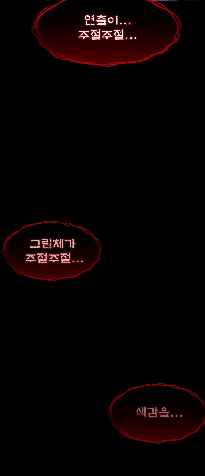 85 페이지