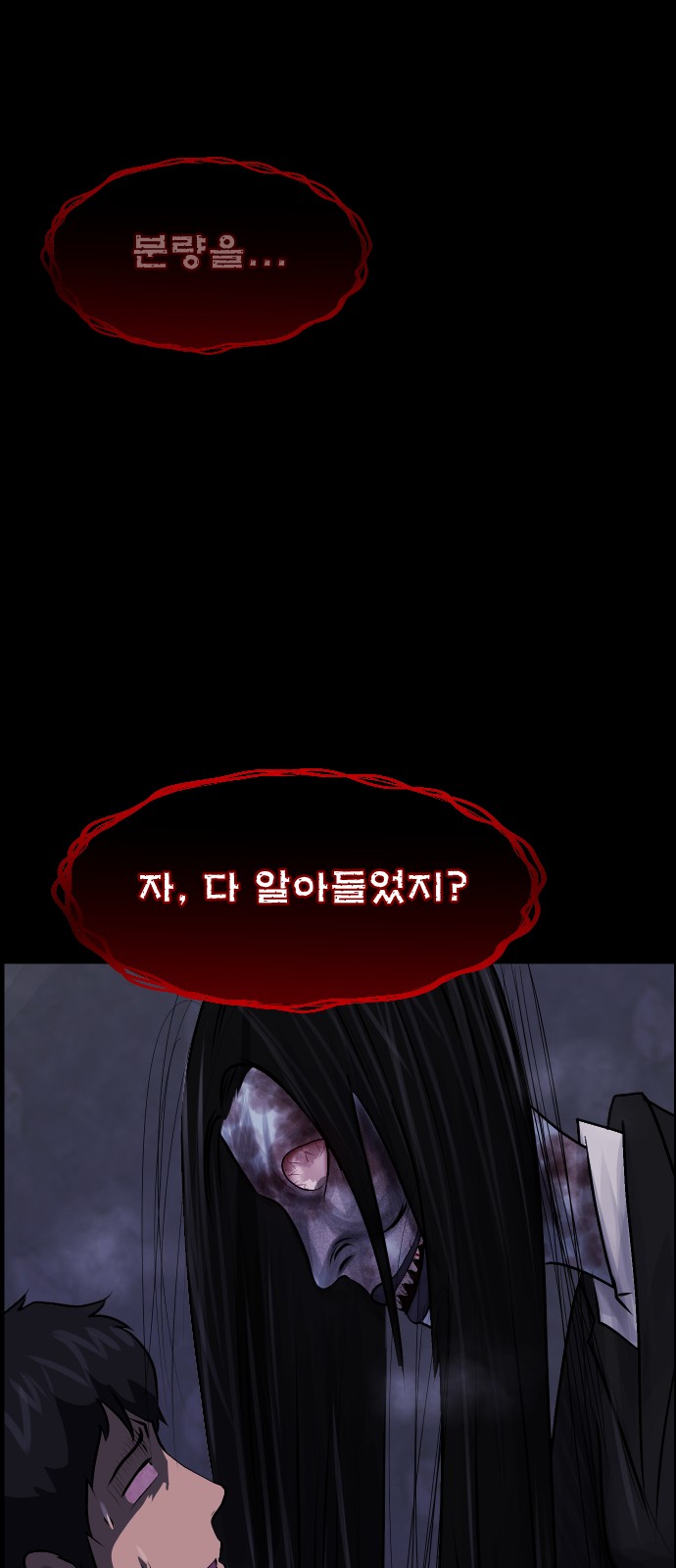 86 페이지