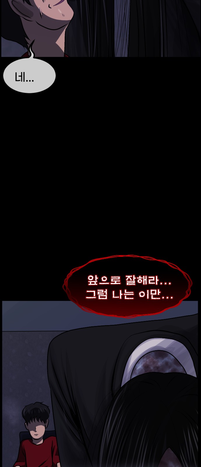 87 페이지