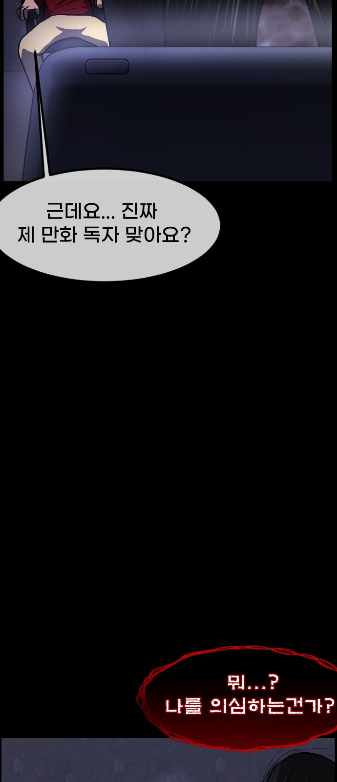 88 페이지