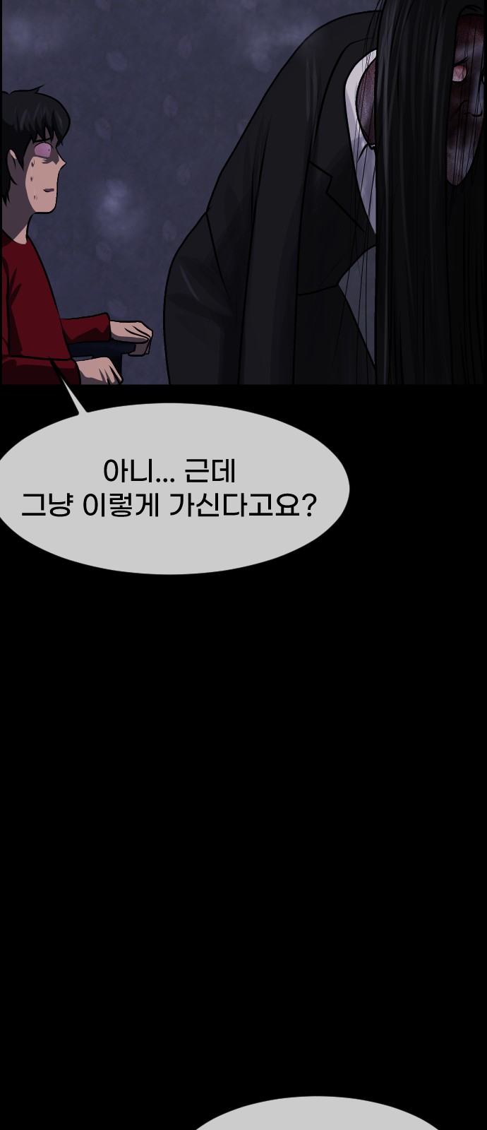 89 페이지