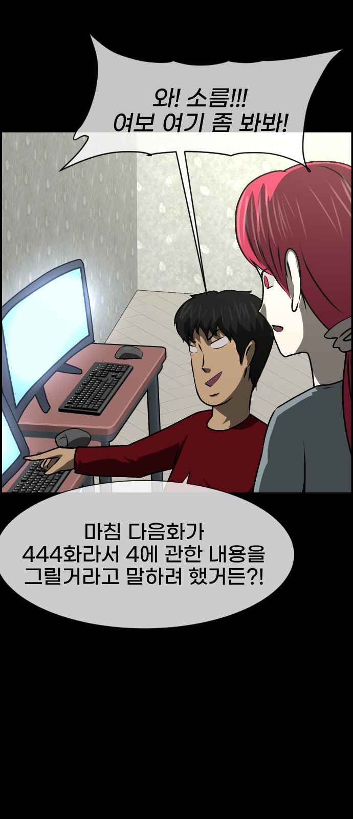 9 페이지