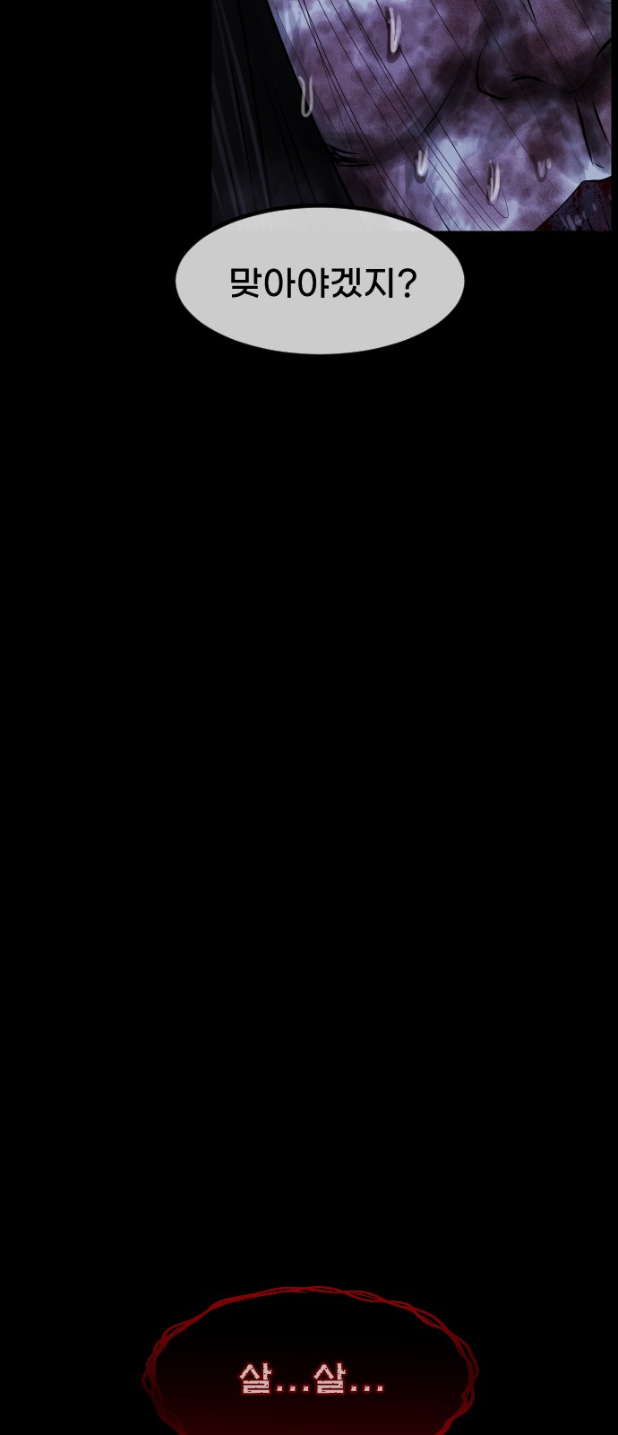 91 페이지