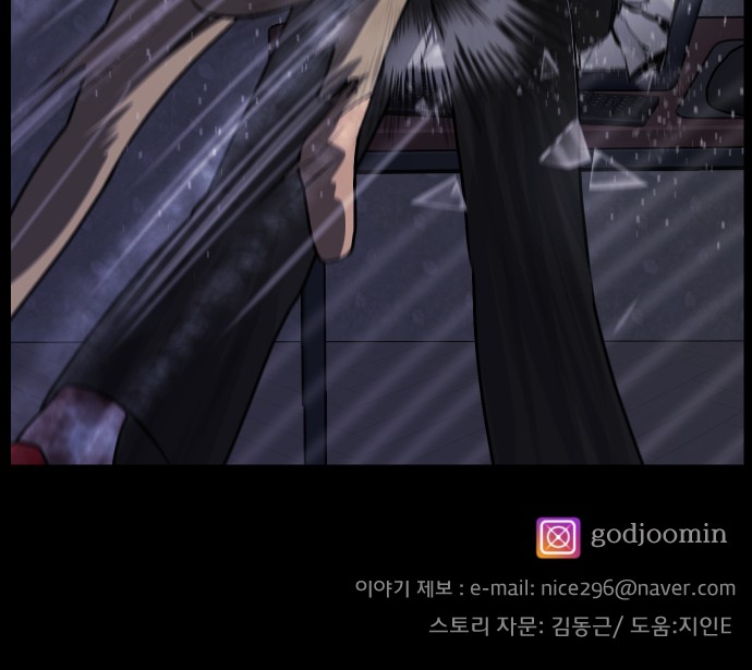 93 페이지