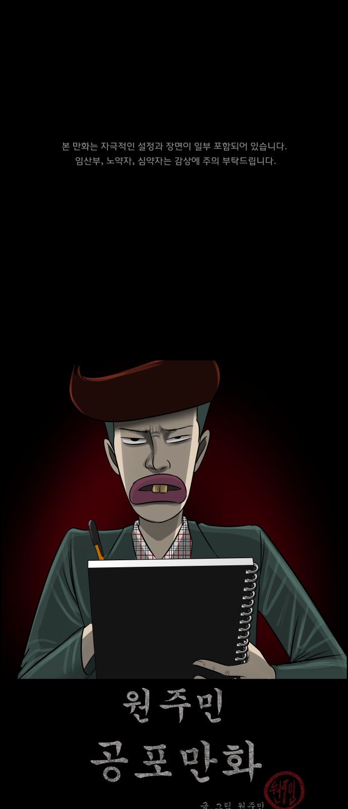 1 페이지