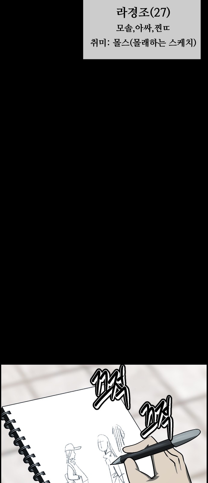 11 페이지