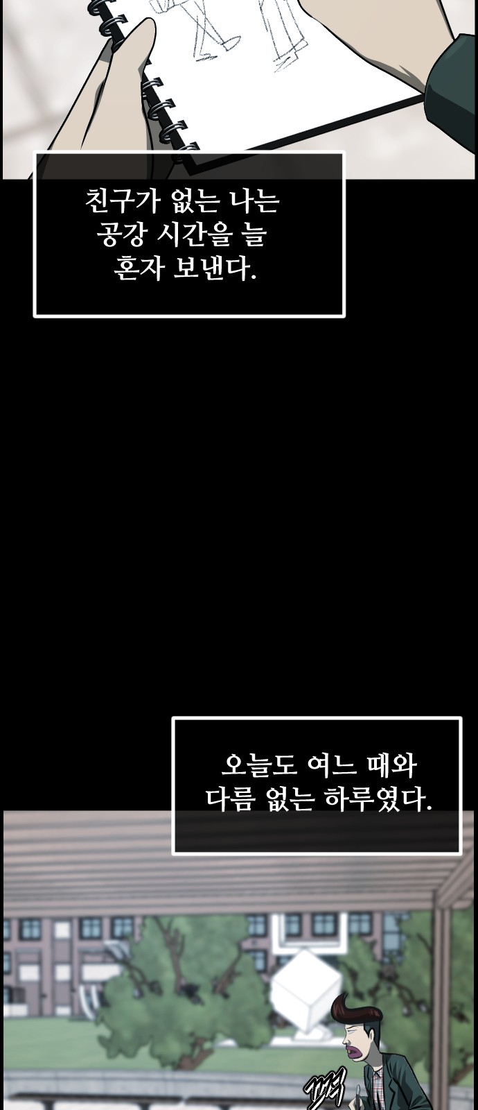 12 페이지