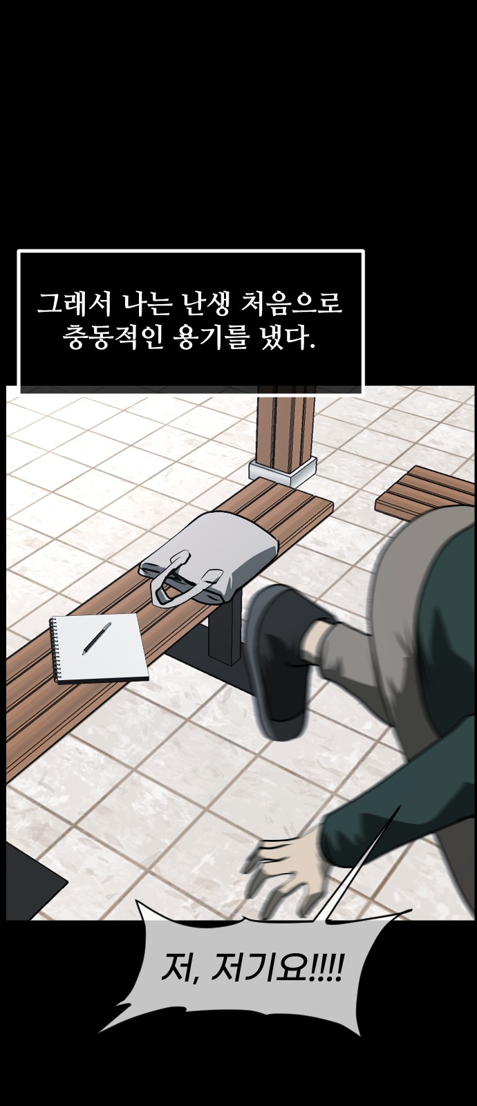 23 페이지