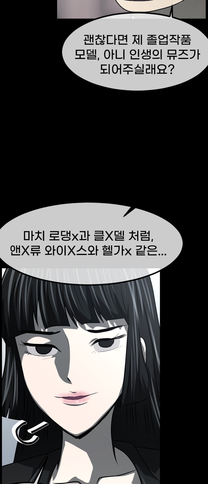 27 페이지