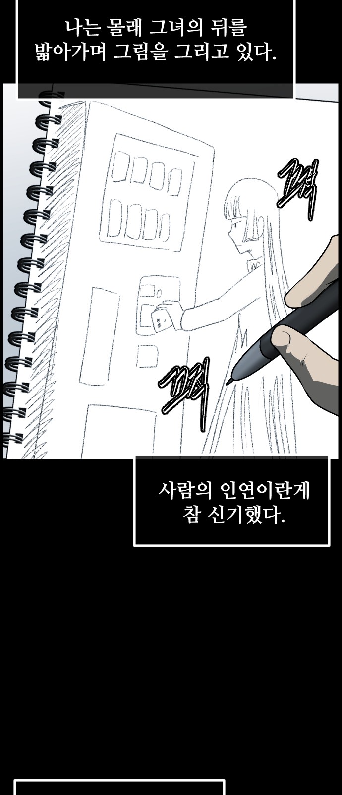 35 페이지
