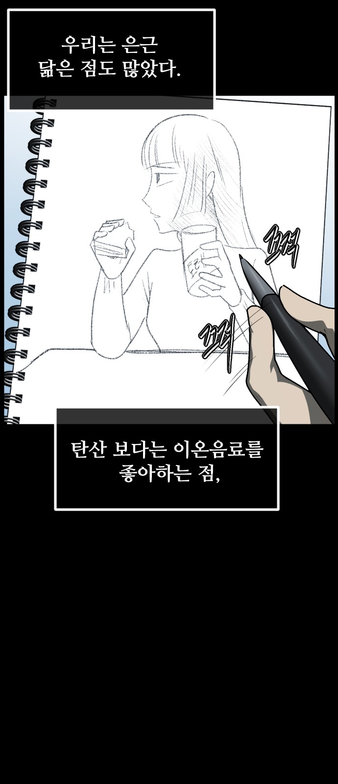 38 페이지