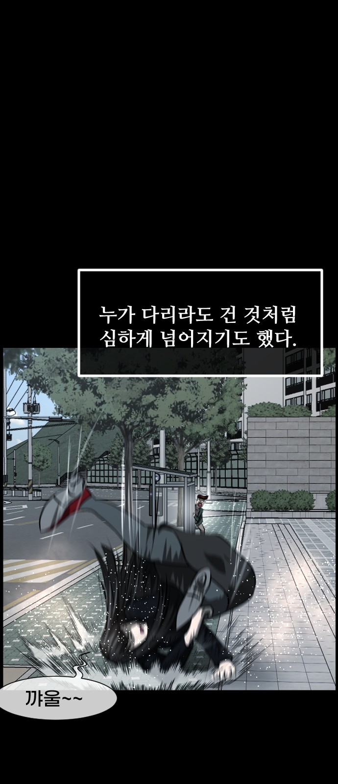 48 페이지