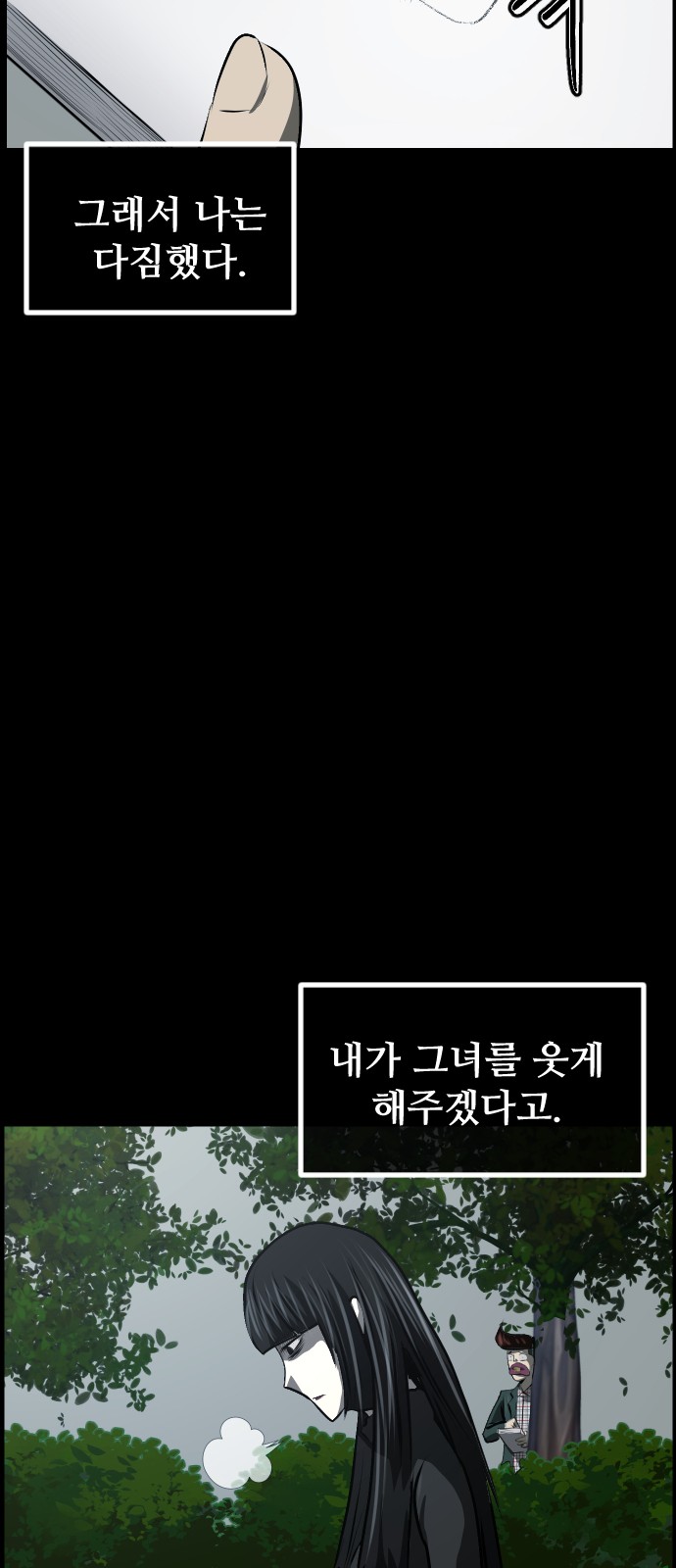 51 페이지