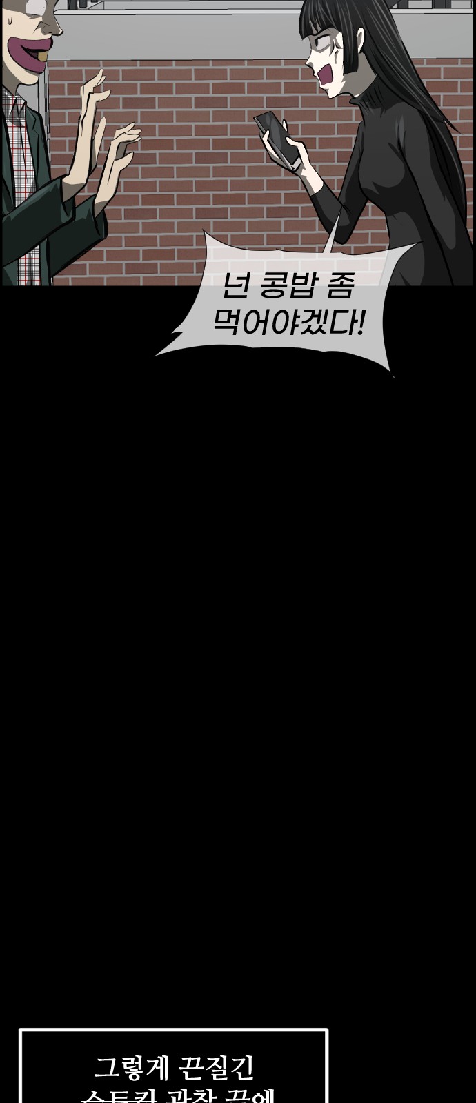 67 페이지