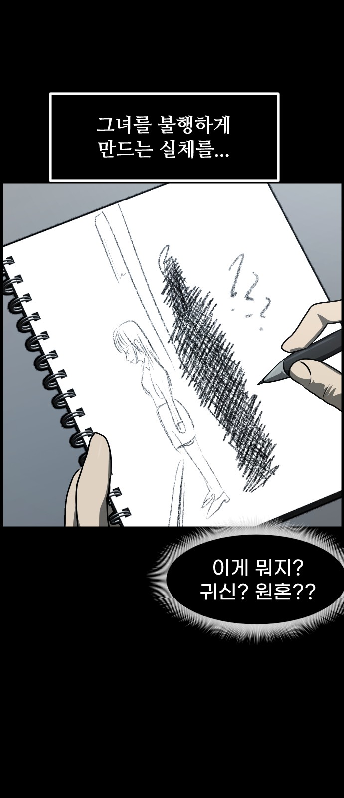 69 페이지