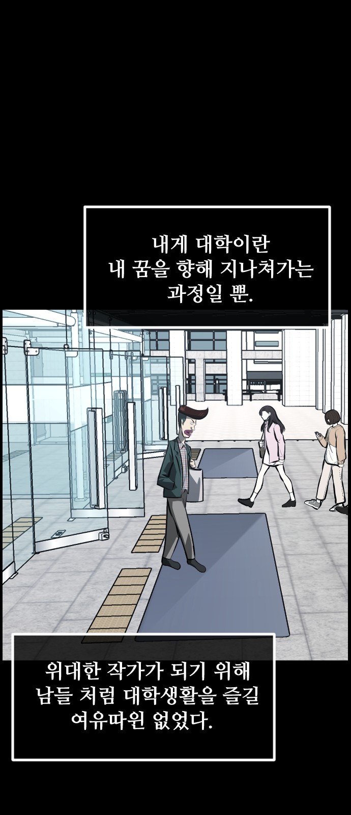7 페이지