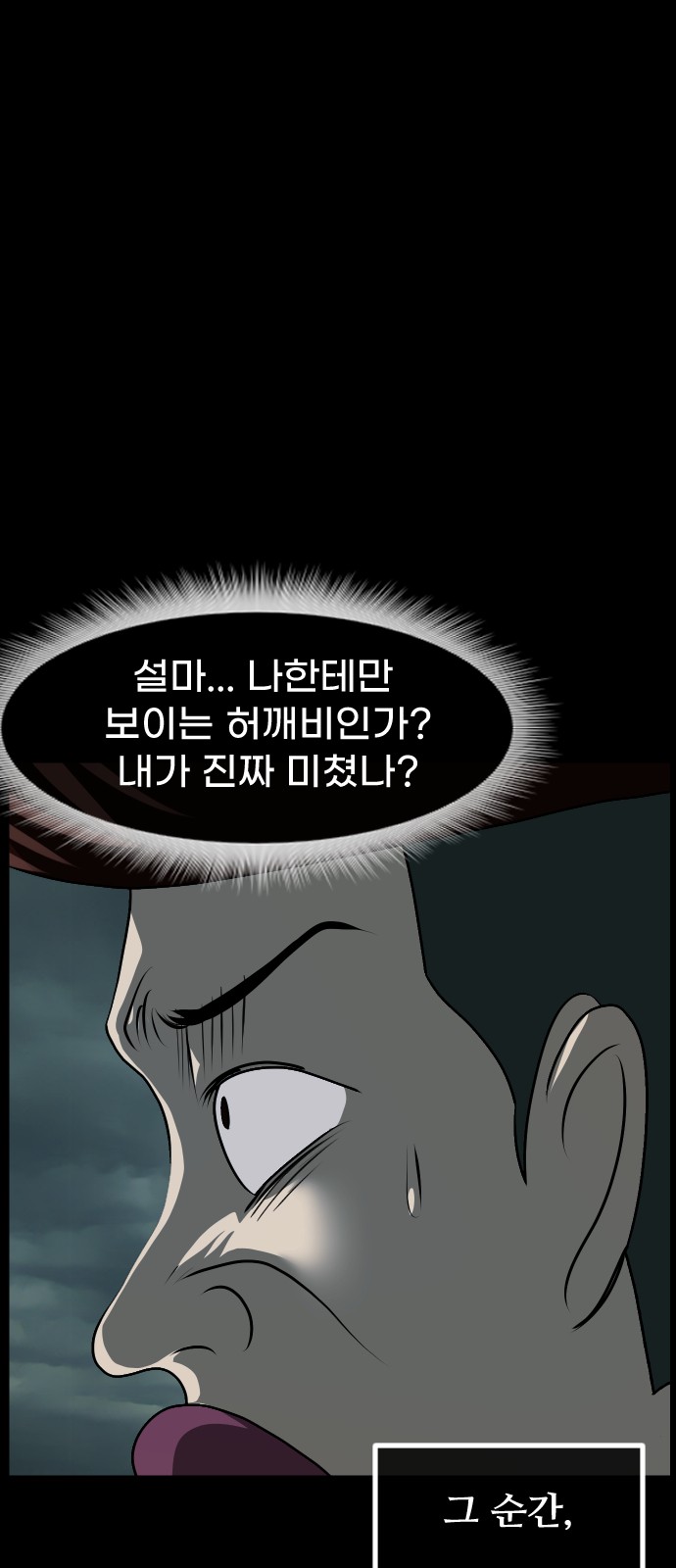 71 페이지
