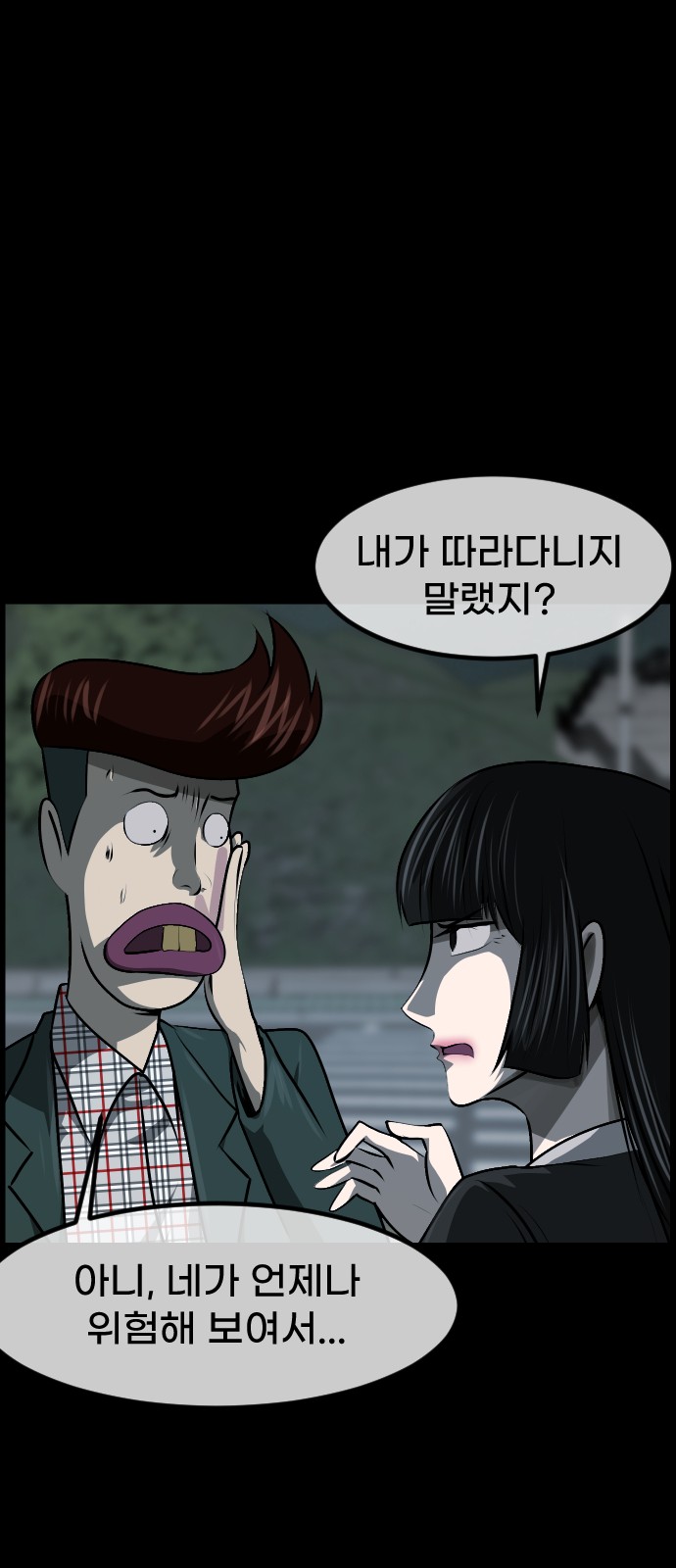 82 페이지