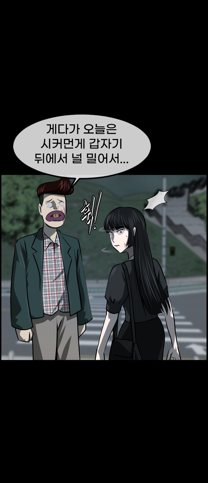 83 페이지