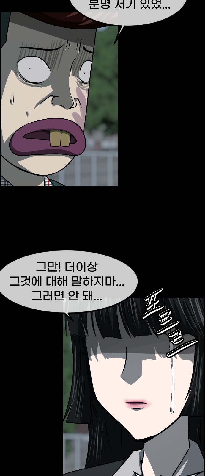 85 페이지