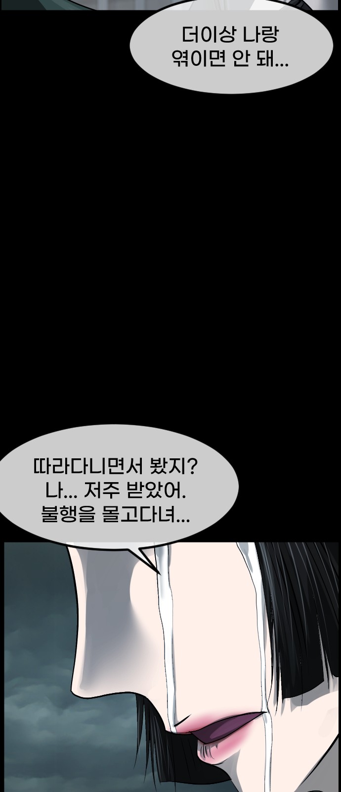 87 페이지
