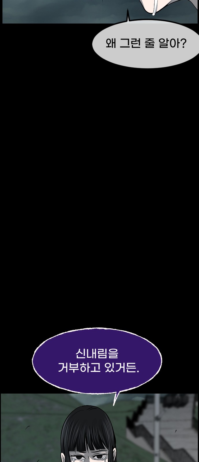 88 페이지